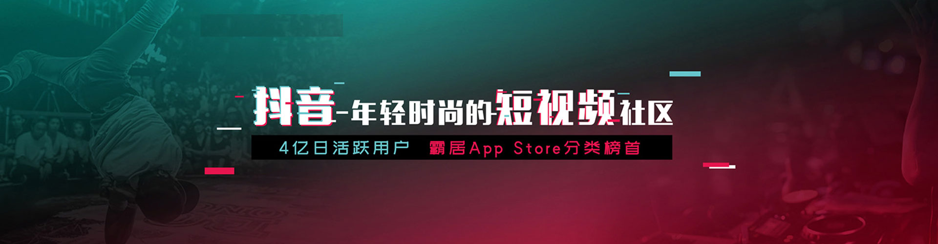 隆昌信息流投放